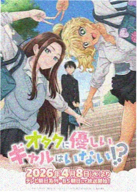 当季新番观察与原创动画趋势配图