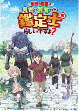星屑列车 奇幻动漫网址封面