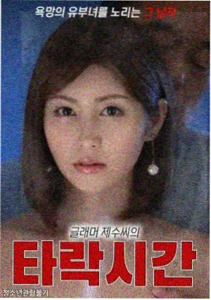 星海之约剧场版 动画电影在线观看封面