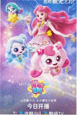 雾都列车 剧场版动画在线观看封面