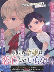 夏日回声 青春剧场版动画封面
