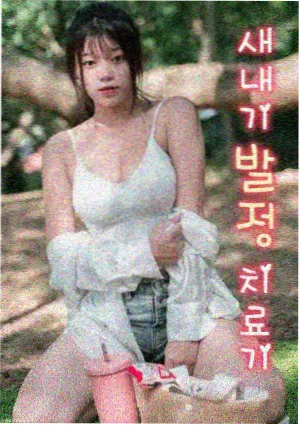 编辑推荐 无声的弦 封面